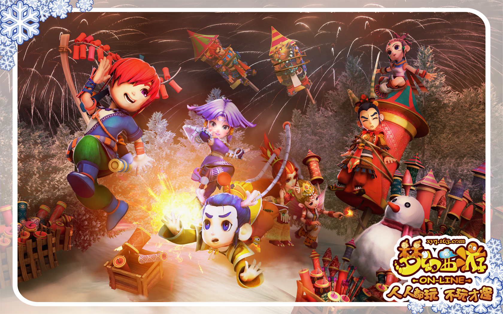 分工和默契 分工和默契