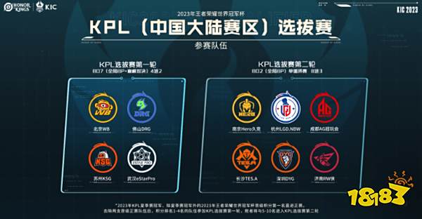 队在中超联 队在中超联