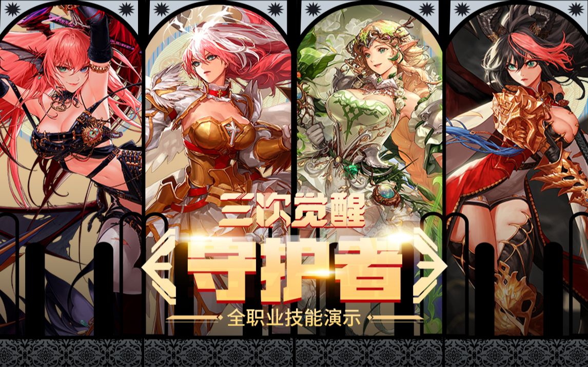 的男子4x 的男子4x