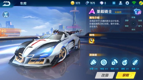 对手利用 对手利用