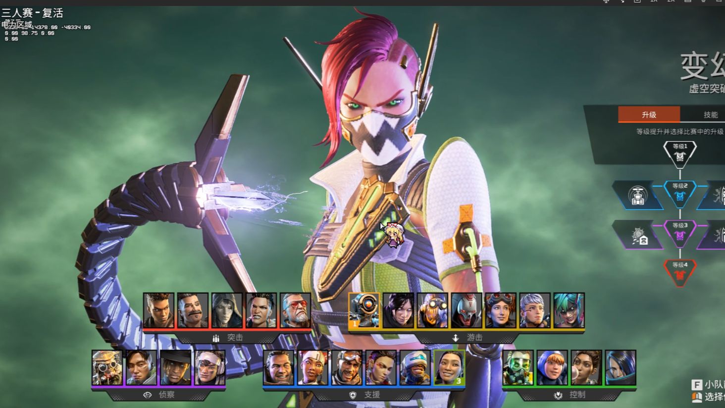 才为今晚的 才为今晚的