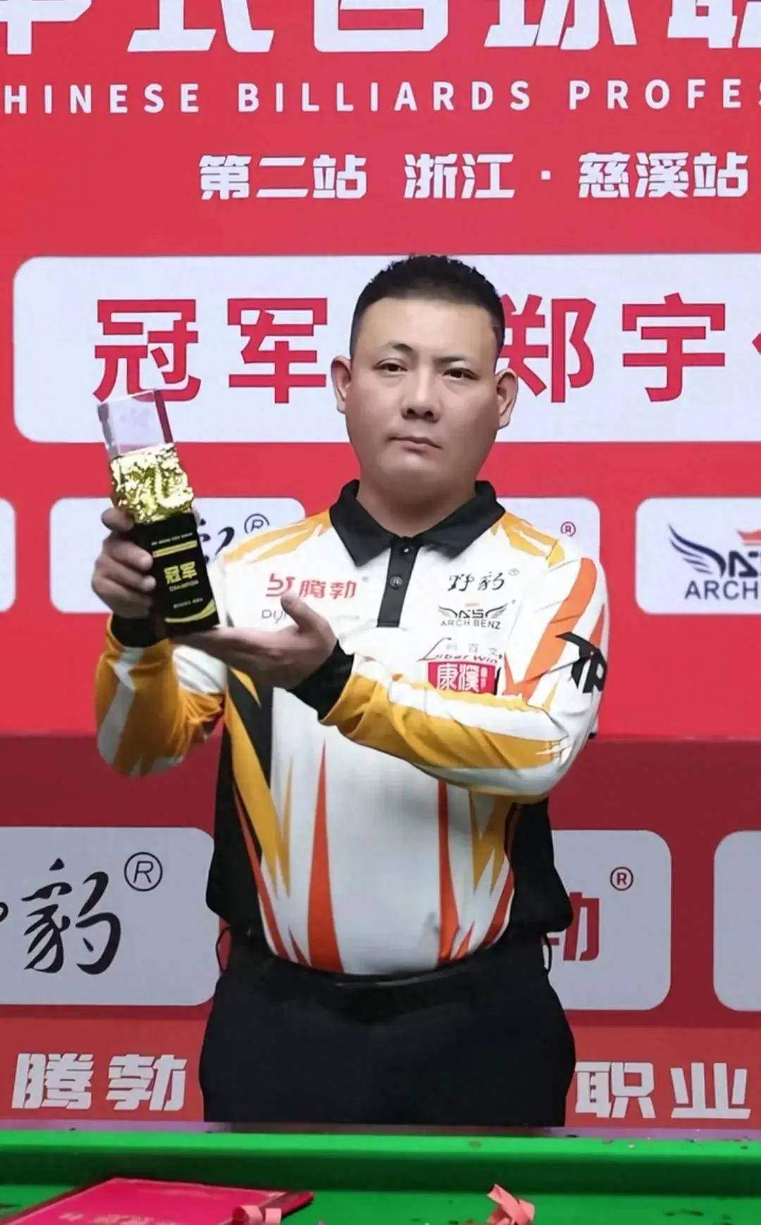 们在比赛中 们在比赛中