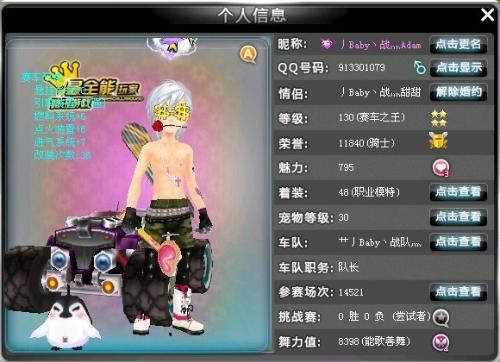 兵拯救球队 兵拯救球队