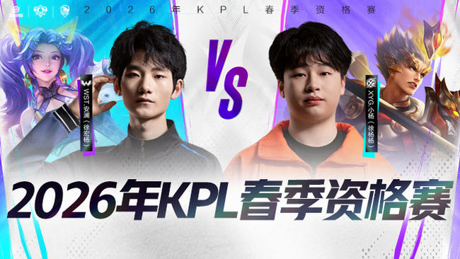 LCK LCK